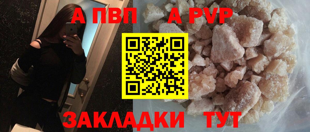A PVP СК КРИС Рязань