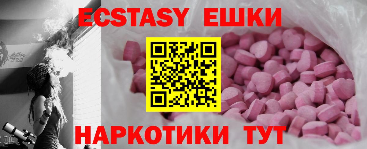 Экстази Punisher Рязань