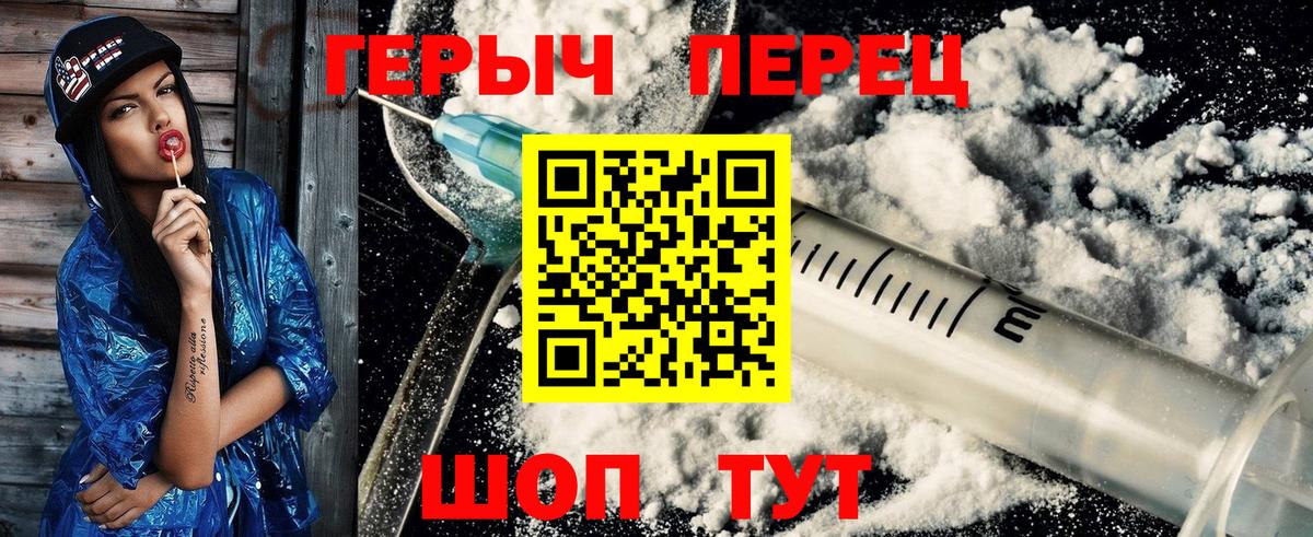Рязань  Героин белый  Вход с VPN 