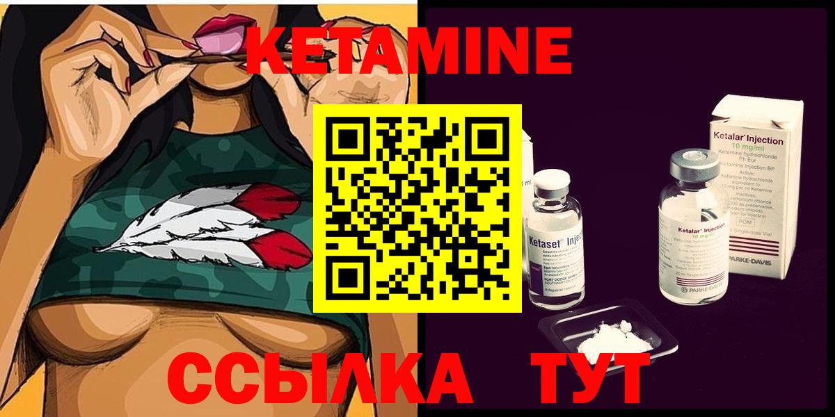 Кетамин VHQ  КЕТАМИН VHQ  ссылка на мегу сайт  Рязань  Вход с VPN 