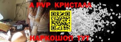 Альфа ПВП Чебоксары