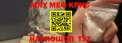 скорость Чебаркуль