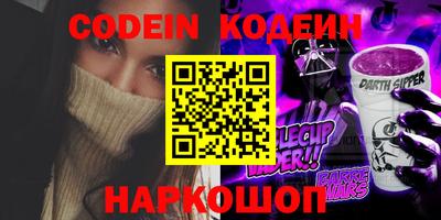 скорость Чебаркуль