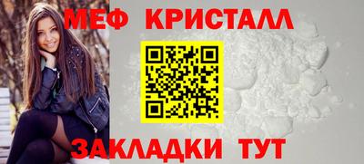 MESCALINE Чапаевск