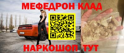 скорость Чебаркуль