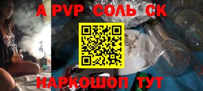 MESCALINE Чапаевск