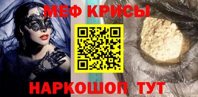 MESCALINE Чапаевск