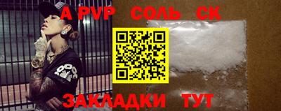 MESCALINE Чапаевск