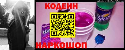 MESCALINE Чапаевск