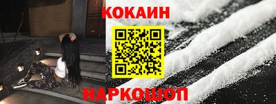 MESCALINE Чапаевск