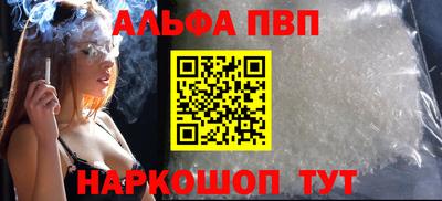 MESCALINE Чапаевск