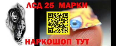 MESCALINE Чапаевск