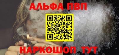 скорость Чебаркуль