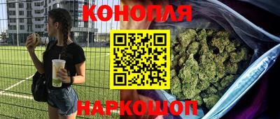 MESCALINE Чапаевск