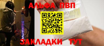 Альфа ПВП Чебоксары