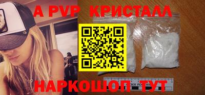 Альфа ПВП Чебоксары