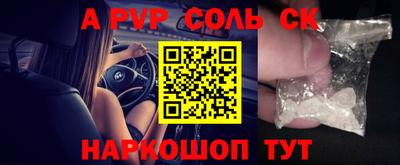 скорость Чебаркуль