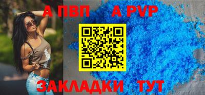 Альфа ПВП Чебоксары