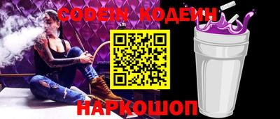 скорость Чебаркуль