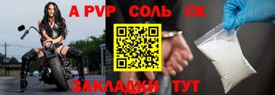 Альфа ПВП Чебоксары