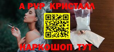 MESCALINE Чапаевск
