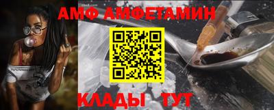MESCALINE Чапаевск