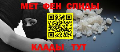 скорость Чебаркуль