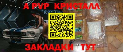 Альфа ПВП Чебоксары