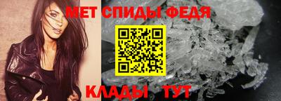скорость Чебаркуль