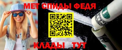 скорость Чебаркуль