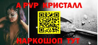 скорость Чебаркуль