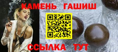 MESCALINE Чапаевск