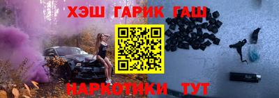 MESCALINE Чапаевск
