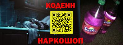 MESCALINE Чапаевск
