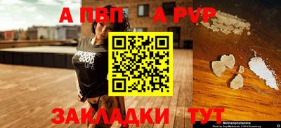 MESCALINE Чапаевск