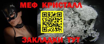 MESCALINE Чапаевск