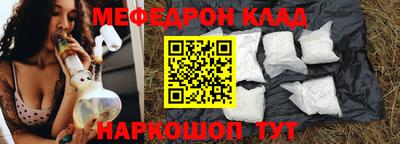 MESCALINE Чапаевск