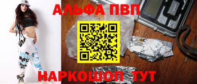 скорость Чебаркуль