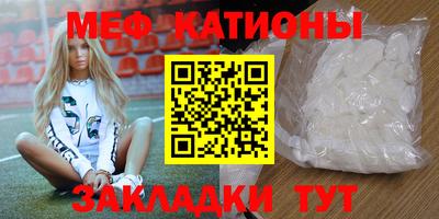 скорость Чебаркуль