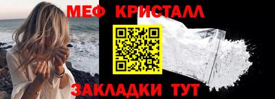 MESCALINE Чапаевск