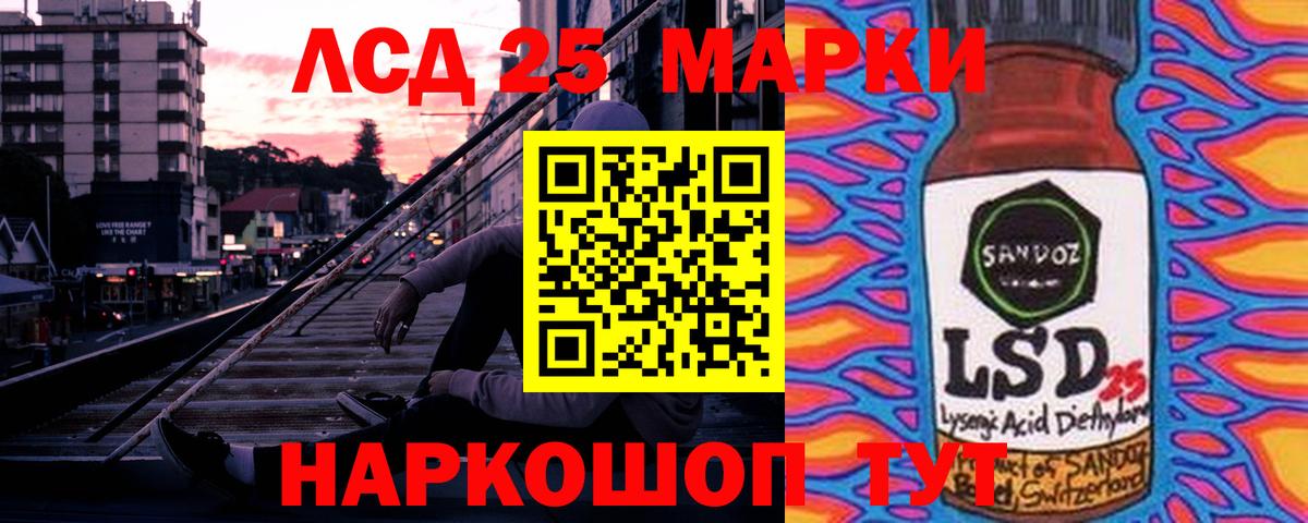 ЛСД экстази ecstasy  Вход с VPN  LSD-25 экстази ecstasy  Рязань 