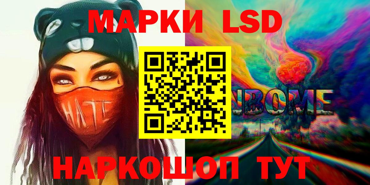 ЛСД экстази ecstasy Рязань