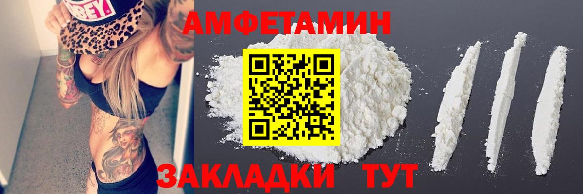 МЕТАМФЕТАМИН винт  МЕТАМФЕТАМИН винт  Вход с VPN  Рязань 