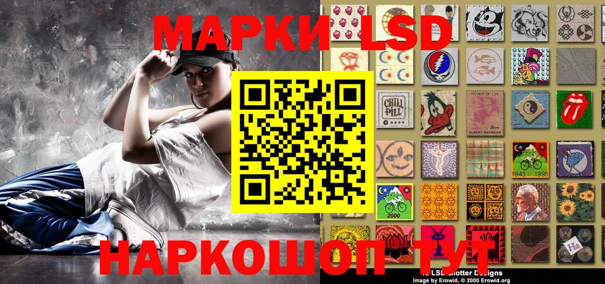 купить   Наркотические марки  Рязань  Вход с VPN  Наркотические марки 1,5мг 