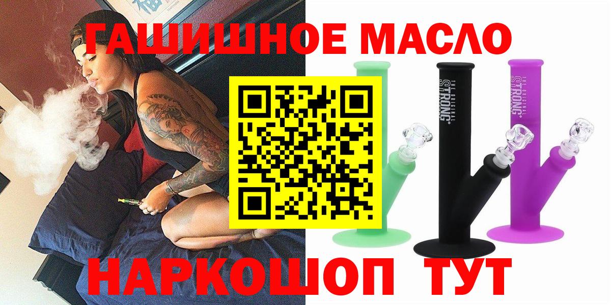 ТГК вейп с тгк Рязань