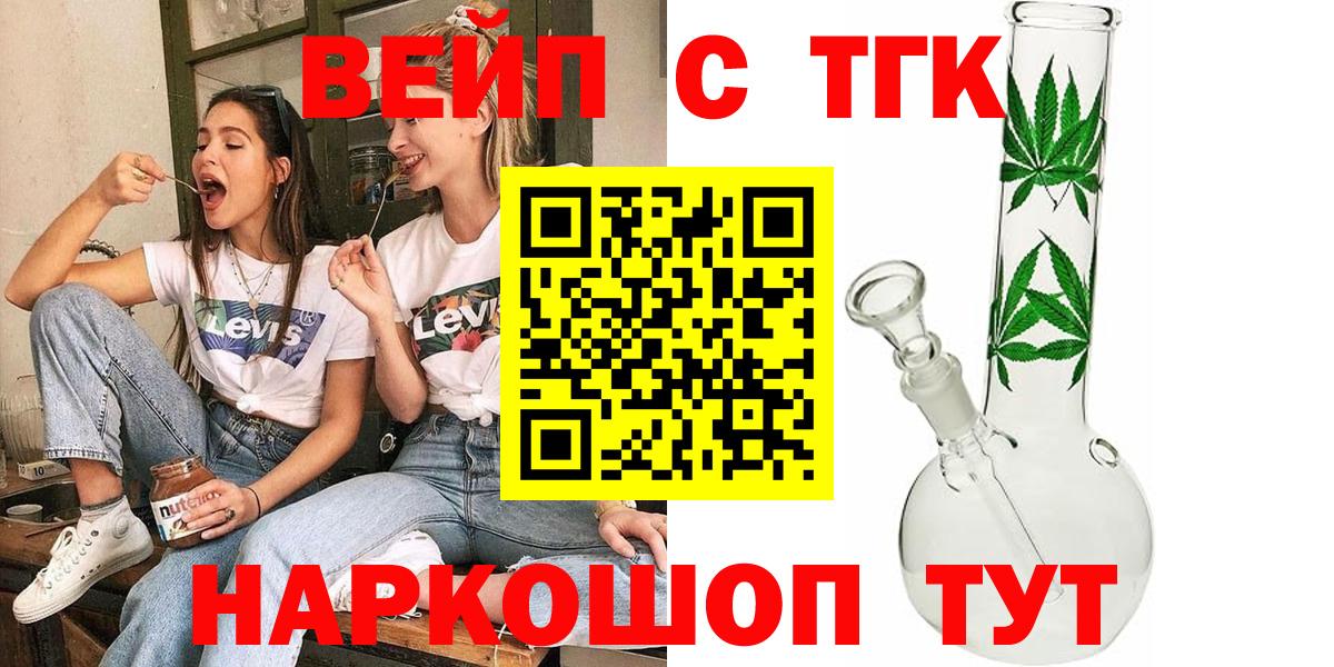 Рязань  ТГК Wax  Вход с VPN 