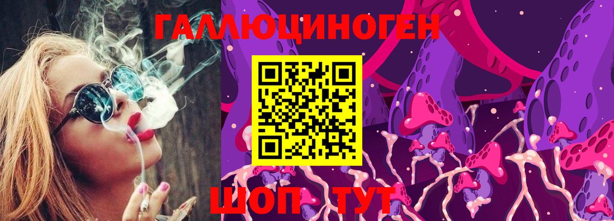 Рязань  Галлюциногенные грибы Psilocybe  Вход с VPN  Галлюциногенные грибы Psilocybe 