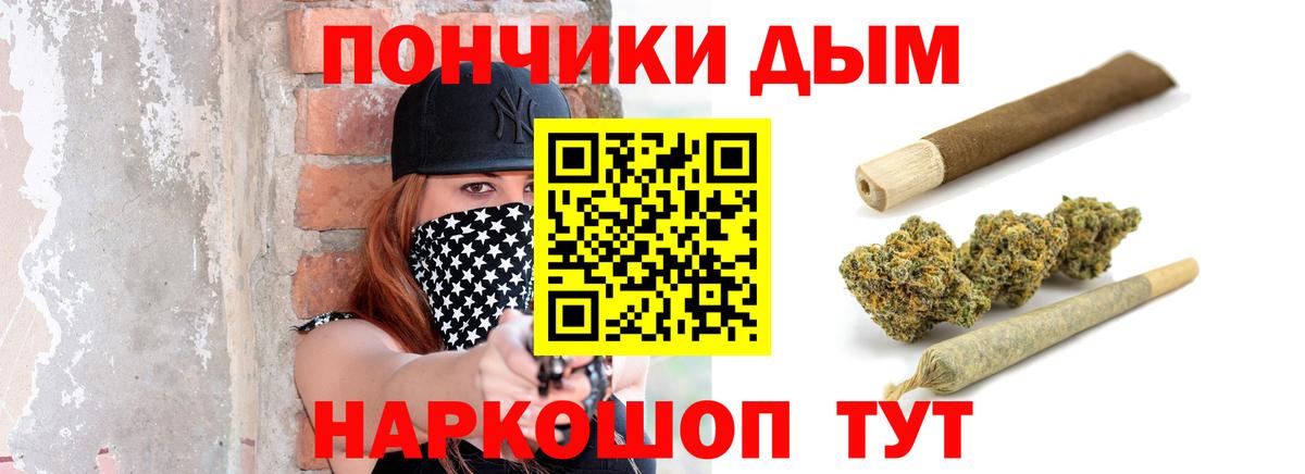 Марихуана THC 21% Рязань